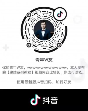 新手如何选择网站域名？