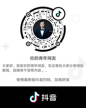 建网站选择一个好域名等于成功了一半