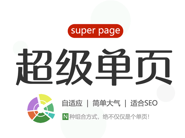  Single page website template | Universal single page | seo single page